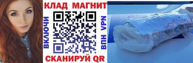 Магазин наркотиков Каневская APVP  Меф мяу мяу  blacksprut рабочий сайт  Марихуана  Гашиш 