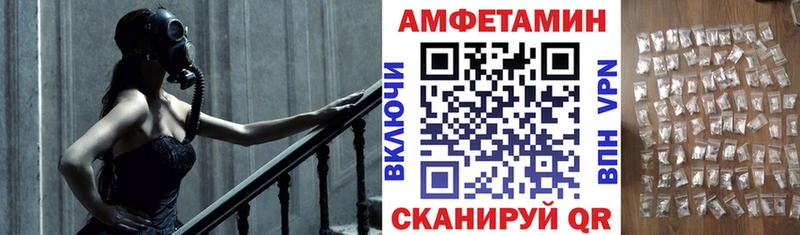 Amphetamine Premium  Каневская 