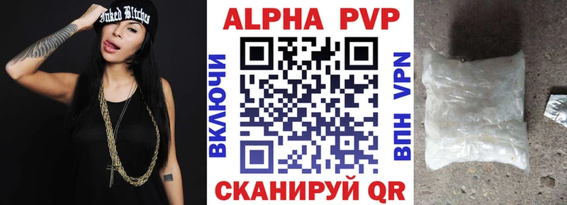 Alpha-PVP Crystall  Каневская 
