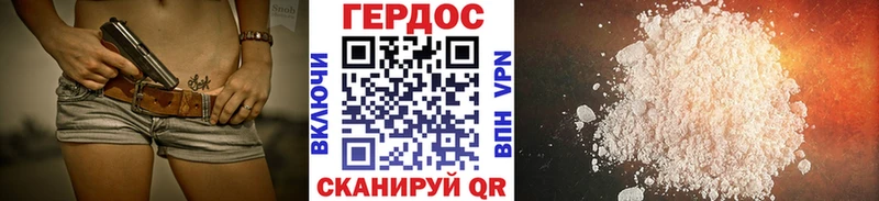 как найти   Каневская  Героин гречка 