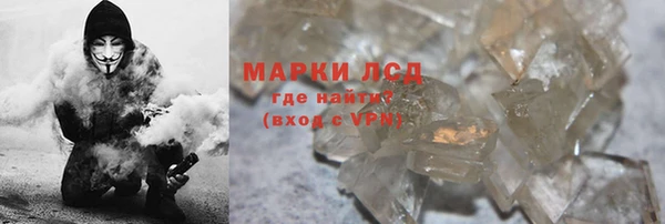 альфа пвп VHQ Алзамай