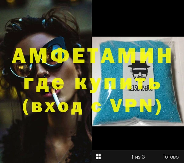 альфа пвп VHQ Алзамай