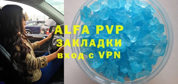 альфа пвп VHQ Алзамай