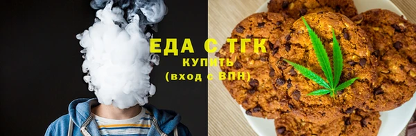 альфа пвп VHQ Алзамай