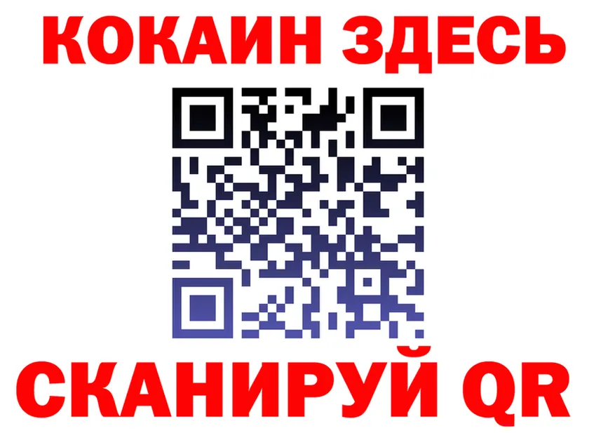 Cocaine Fish Scale ONION площадка KRAKEN Каневская