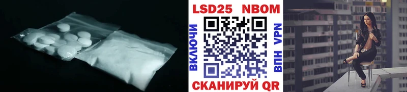 LSD-25 экстази кислота  Каневская 