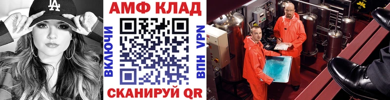 Метамфетамин пудра  Каневская 