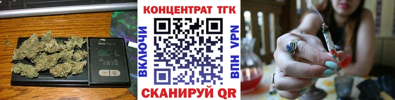 Дистиллят ТГК THC oil наркотики ОМГ ОМГ маркетплейс Каневская